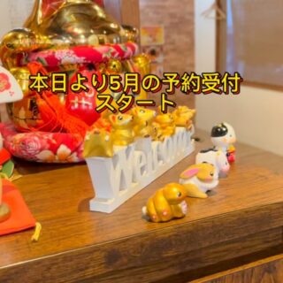 5月のご予約も随時受付中です ゴールデンウィークも休まず営業…