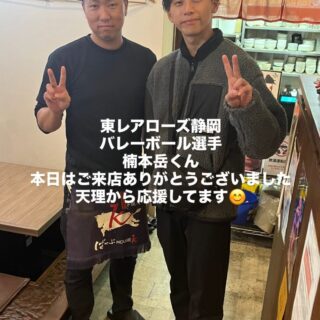 おはようございます 当店の年内営…