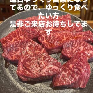 おはようございます 正月明けでゆ…