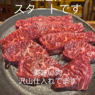 おはようございます 三連休もご来…