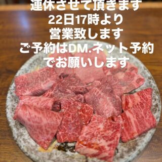 おはようございます 本日もご予約ご来店お待ちしてます