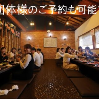 おはようございます 団体様のご予…