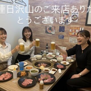 おはようございます！ 週末もたく…