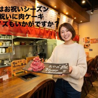 おはようございます 3月はお祝いシーズンですね！ また新しい生…