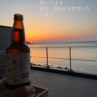 18.19日とお休みさせて頂きます よろしくお願い致します🤲