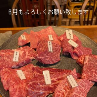 おはようございます 5月も沢山のご…