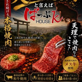 おはようございます 6月もご来店あ…