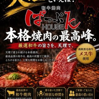 おはようございます！ 6月最終日で…