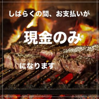 ニュースで知ってる方も多いと思い…