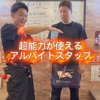 8月も沢山のご来店お待ちしてます…